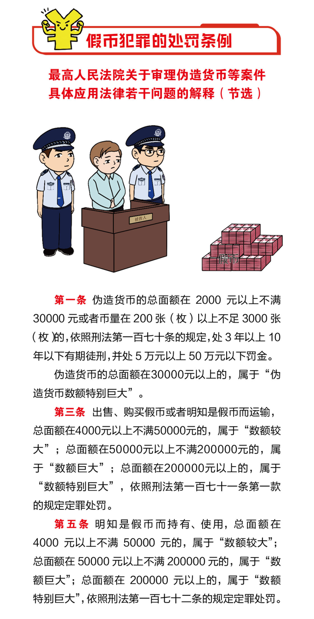 行贿罪最新司法解释,关于行贿罪最新司法解释的文章