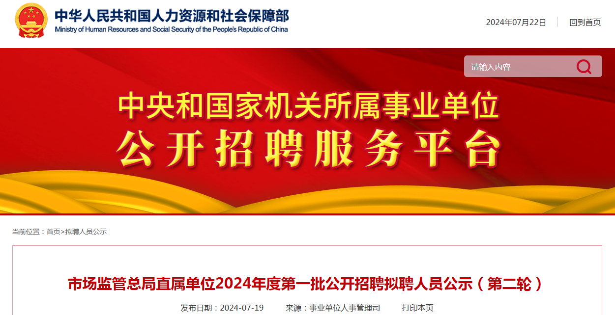 北京最新招聘信息今天,北京最新招聘信息今天——职场人的关注焦点