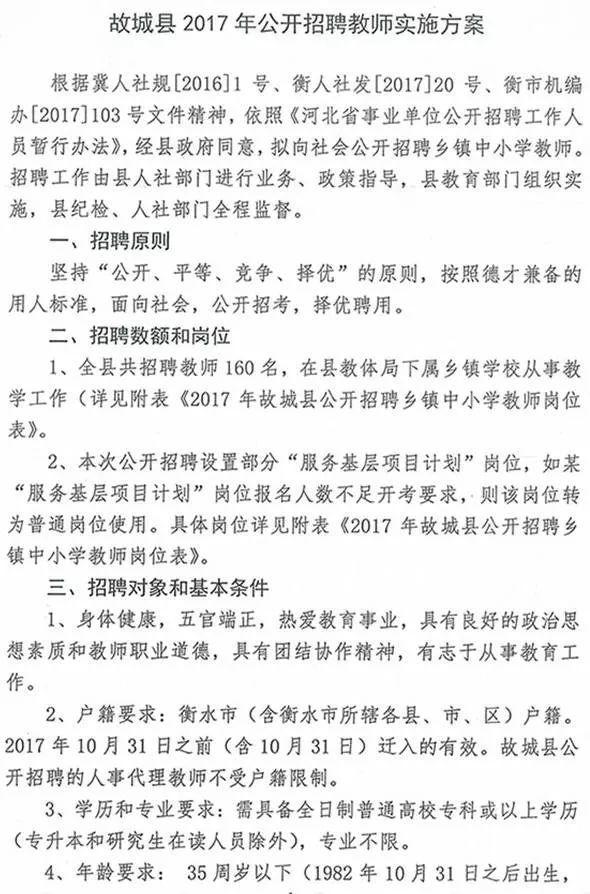 双阳最新招聘,双阳最新招聘动态及职业机会展望