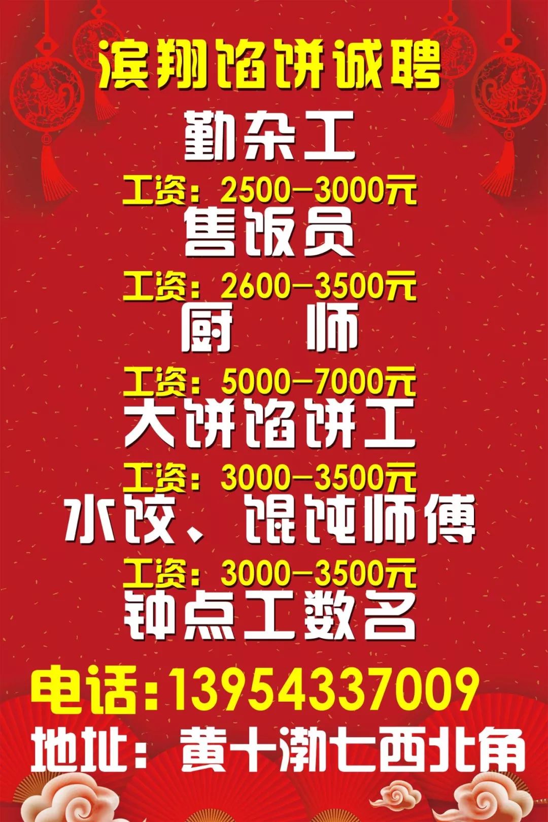 临潼招聘网最新招聘信息,临潼招聘网最新招聘信息概览