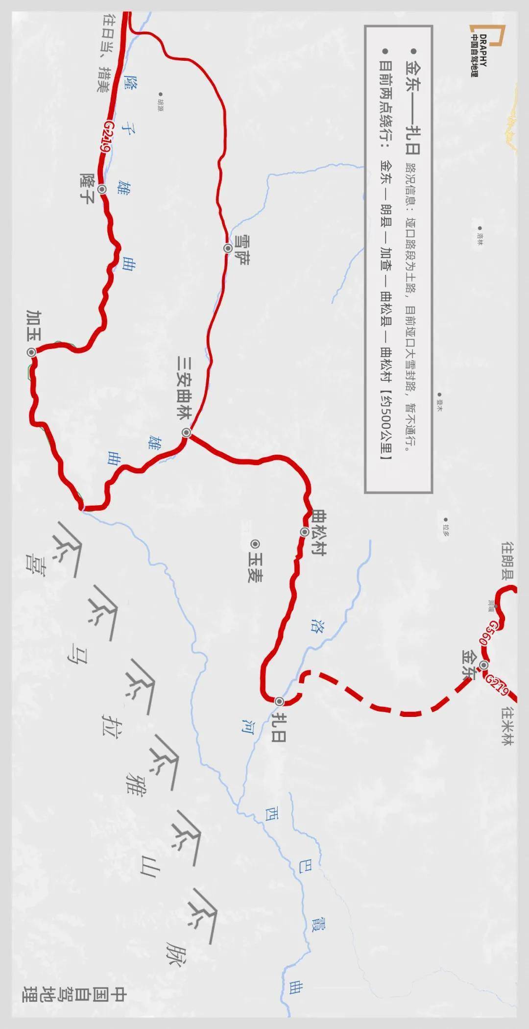 雷波到西昌最新路况,雷波到西昌最新路况信息详解