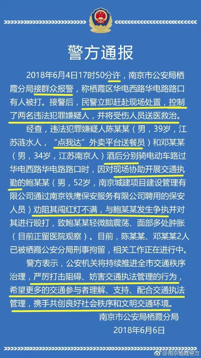 最新病句,最新病句分析文章