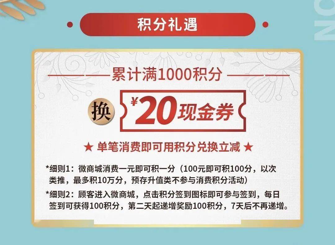 最新淘宝粮票,最新淘宝粮票，重塑购物体验的新篇章