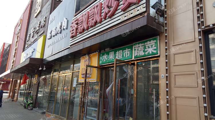 大兴超市转让最新信息,大兴超市转让最新信息及其影响分析