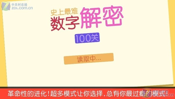 管家婆100%中奖澳门,揭秘管家婆100%中奖澳门的真相