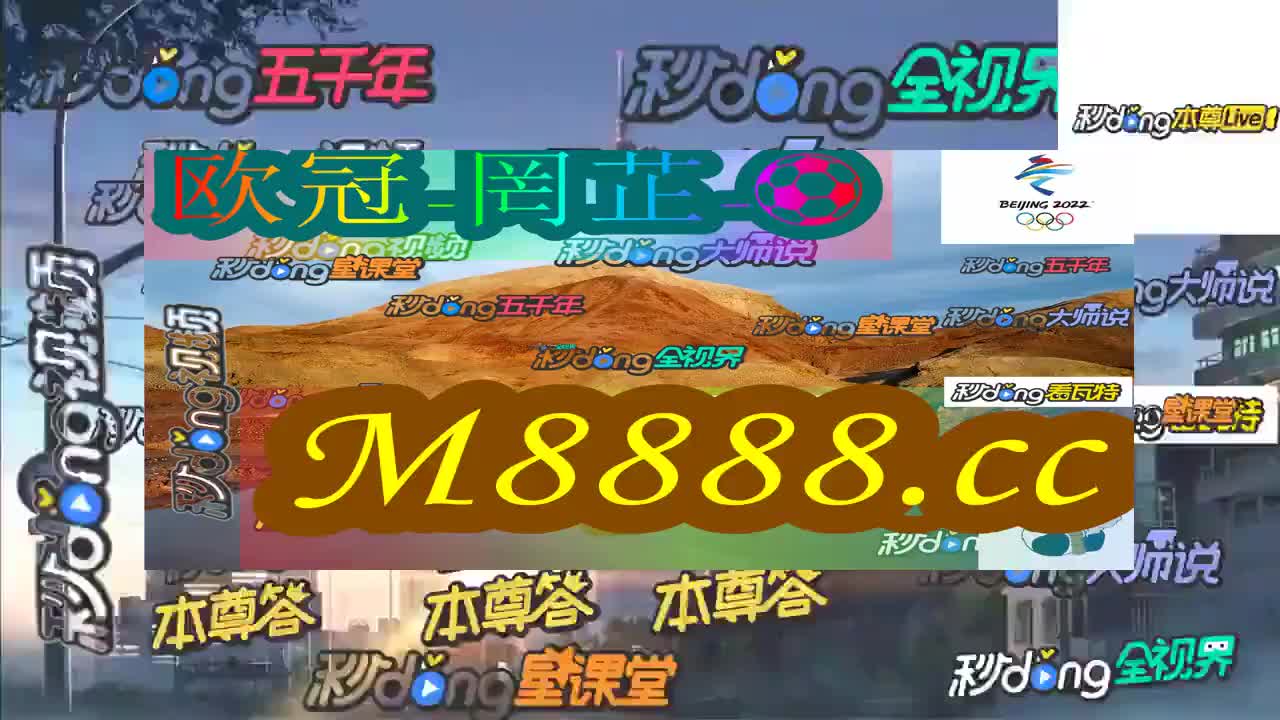 2024年新澳门今晚开奖结果2024年,揭秘2024年新澳门今晚开奖结果——探索彩票背后的故事