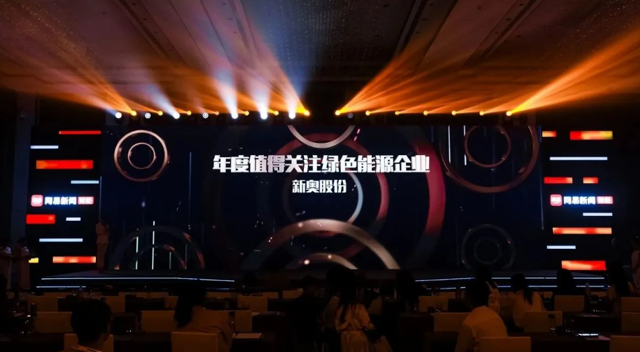 2024新奥今晚开什么资料,新奥之夜，探索未来的奥秘——今晚开什么资料？