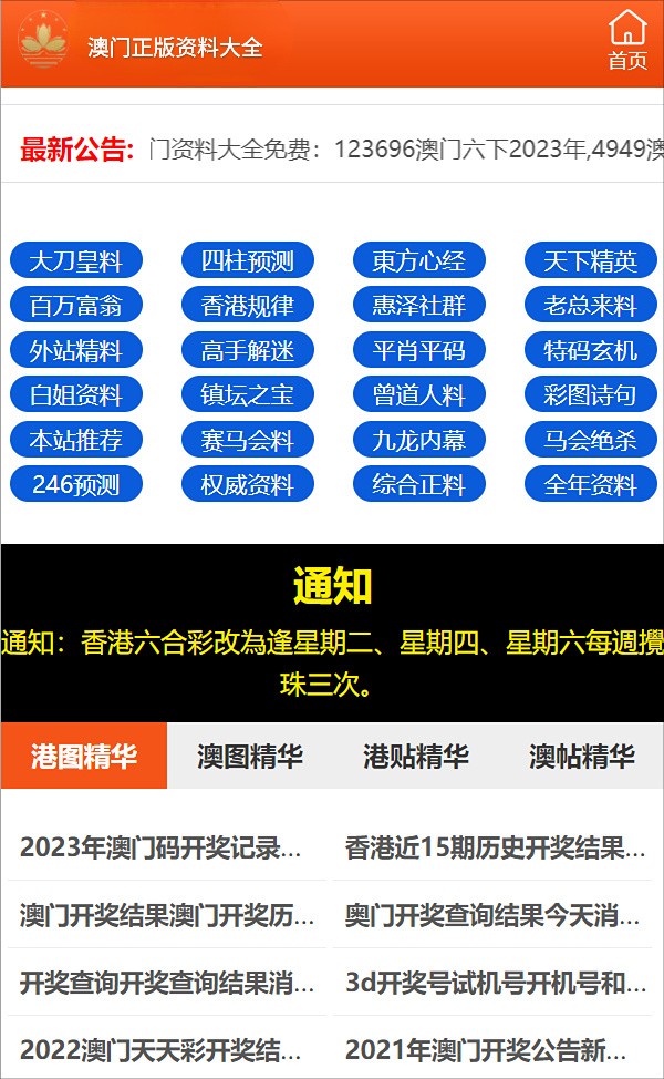 最准一码一肖100%精准,管家婆,关于最准一码一肖与管家婆的真相探索——揭开犯罪行为的真相