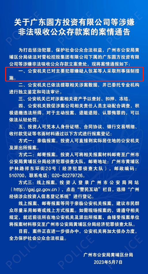 澳门正版资料全年免费公开精准资料一,澳门正版资料全年免费公开精准资料一，揭示违法犯罪问题的重要性与应对策略