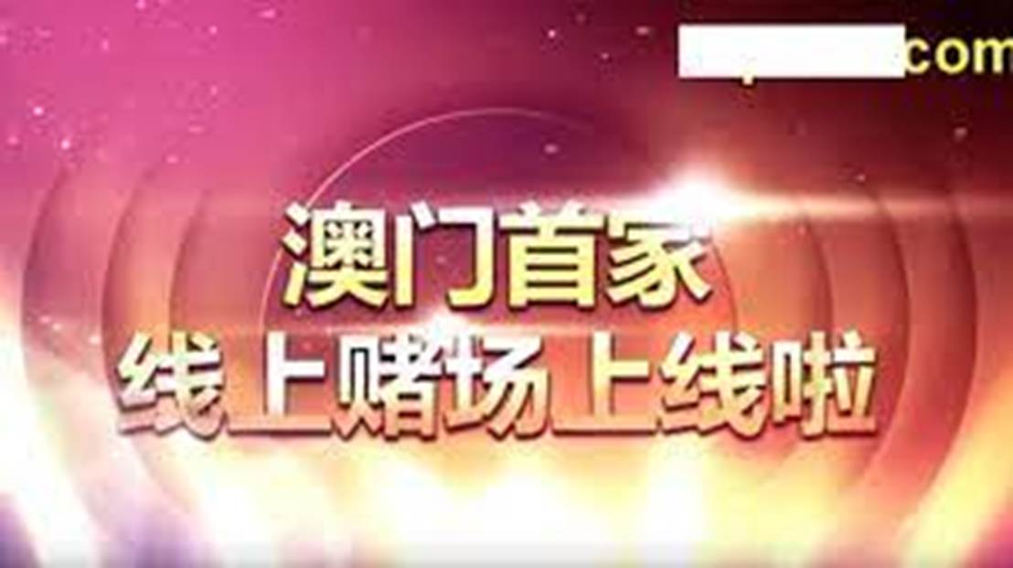 澳门天天彩每期自动更新大全,澳门天天彩每期自动更新大全——揭示违法犯罪背后的真相