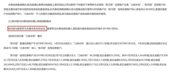 新澳门内部一码最精准公开,警惕虚假信息陷阱，新澳门内部一码最精准公开的真相揭示