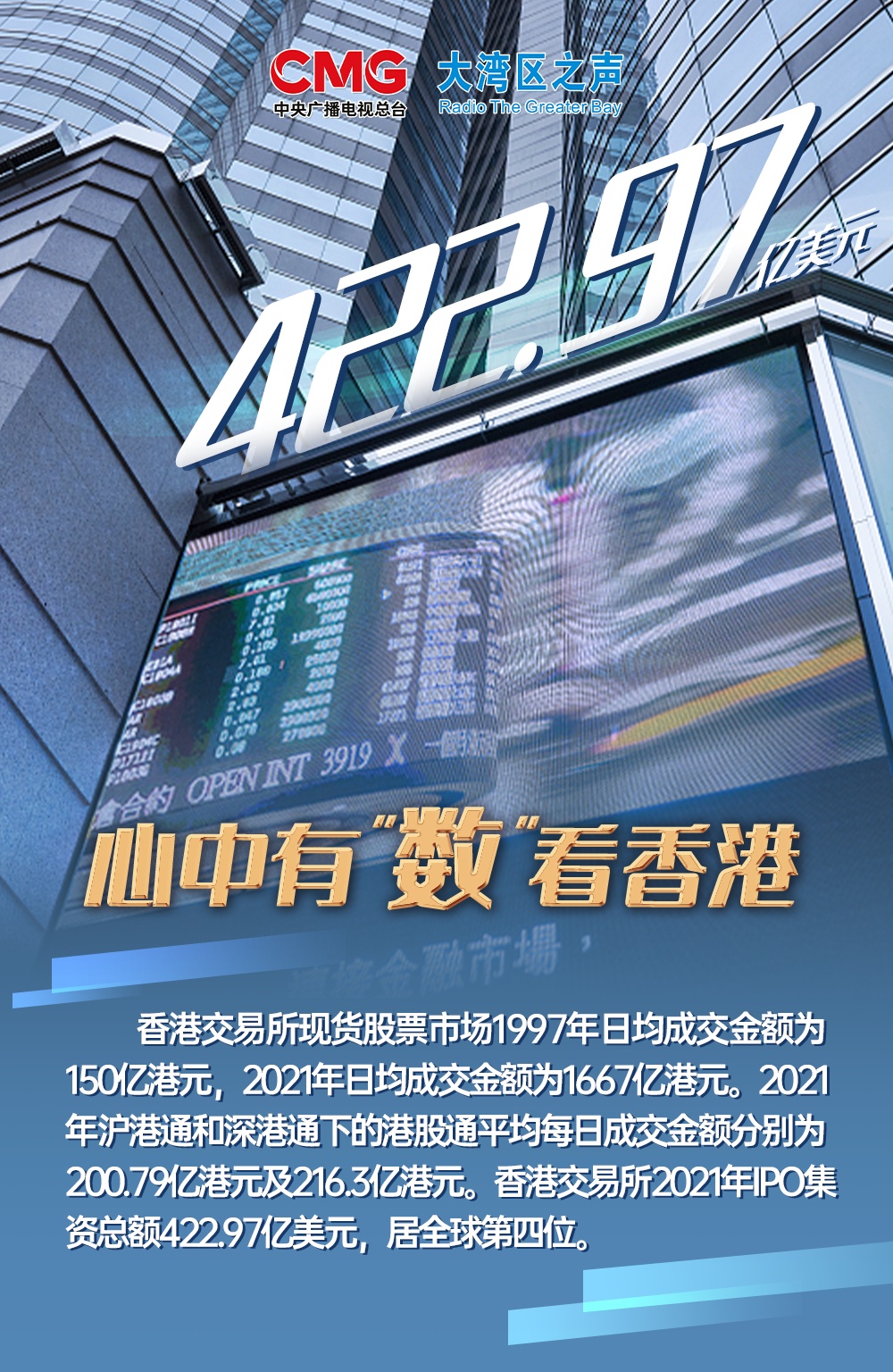 2024年香港正版内部资料,探索香港，2024年正版内部资料的独特价值