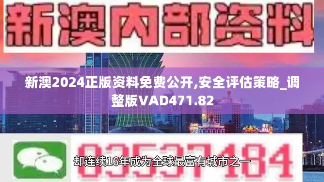 新奥精准资料免费公开,新奥精准资料免费公开，开启知识共享的新篇章