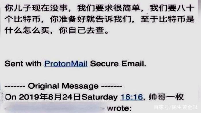 新澳六最准精彩资料,新澳六最准精彩资料背后的风险与应对——警惕违法犯罪问题