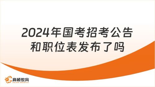 2024年澳彩免费公开资料,关于澳彩免费公开资料的探讨与警示 —— 警惕违法犯罪风险