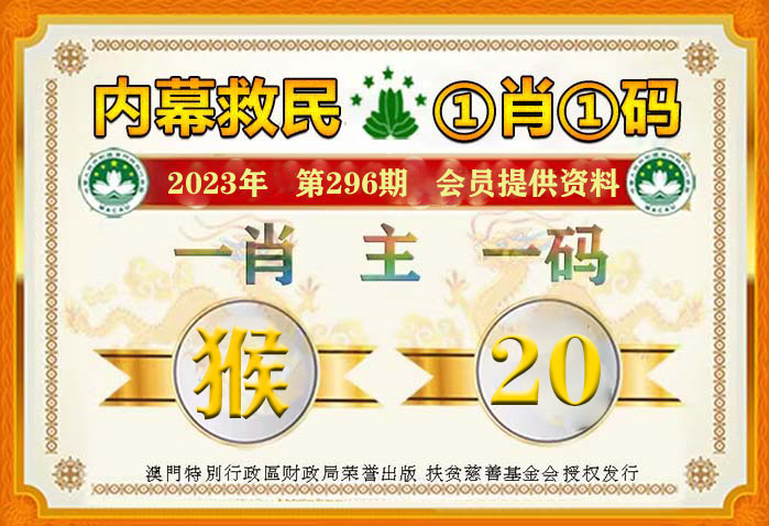 澳门平特一肖100准,澳门平特一肖100准与犯罪问题探讨