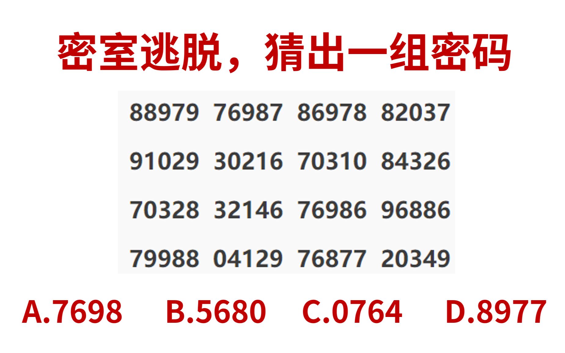 最难一肖一码100,探索最难一肖一码的奥秘，解码数字100背后的秘密