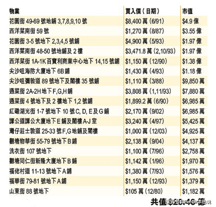 2024年澳门特马今晚开码,关于澳门特马今晚开码的问题，警惕违法犯罪风险