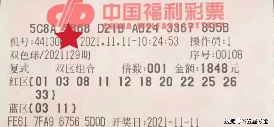 新澳2024今晚开奖结果,新澳2024今晚开奖结果揭晓，彩民期待揭晓的时刻终于来临。本文将为您详细介绍当晚的彩票开奖情况，带您领略彩票世界的魅力。