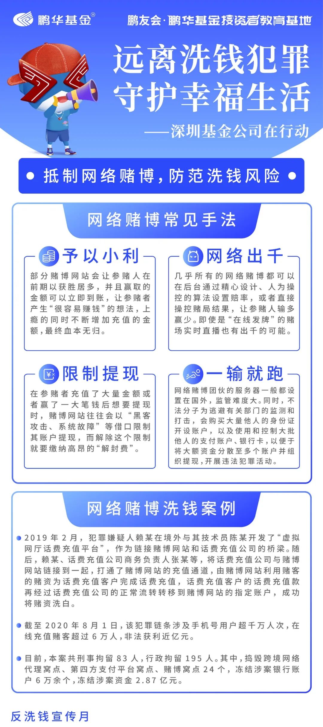 守株待兔_1 第9页