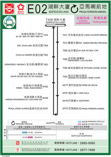 鸡犬不宁 第9页