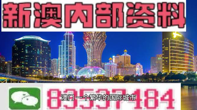 2024澳门四不像解析图,揭秘澳门四不像解析图，探索未来的新视角（2024版）