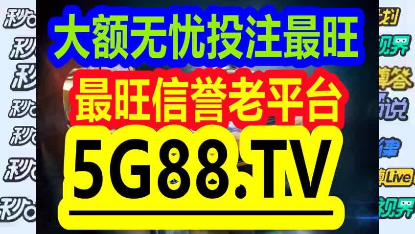 鸡鸣狗盗 第9页