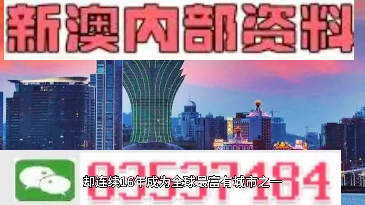 新澳今天最新资料2024,新澳今日最新资料概览（2024年）