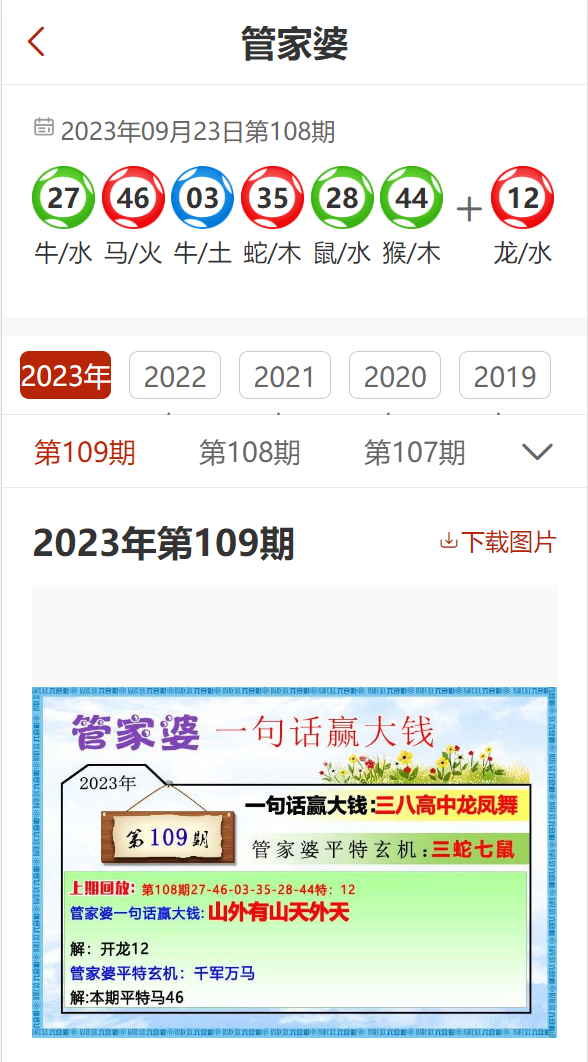 7777788888管家婆免费,探索7777788888管家婆免费，一站式财务管理解决方案的新境界