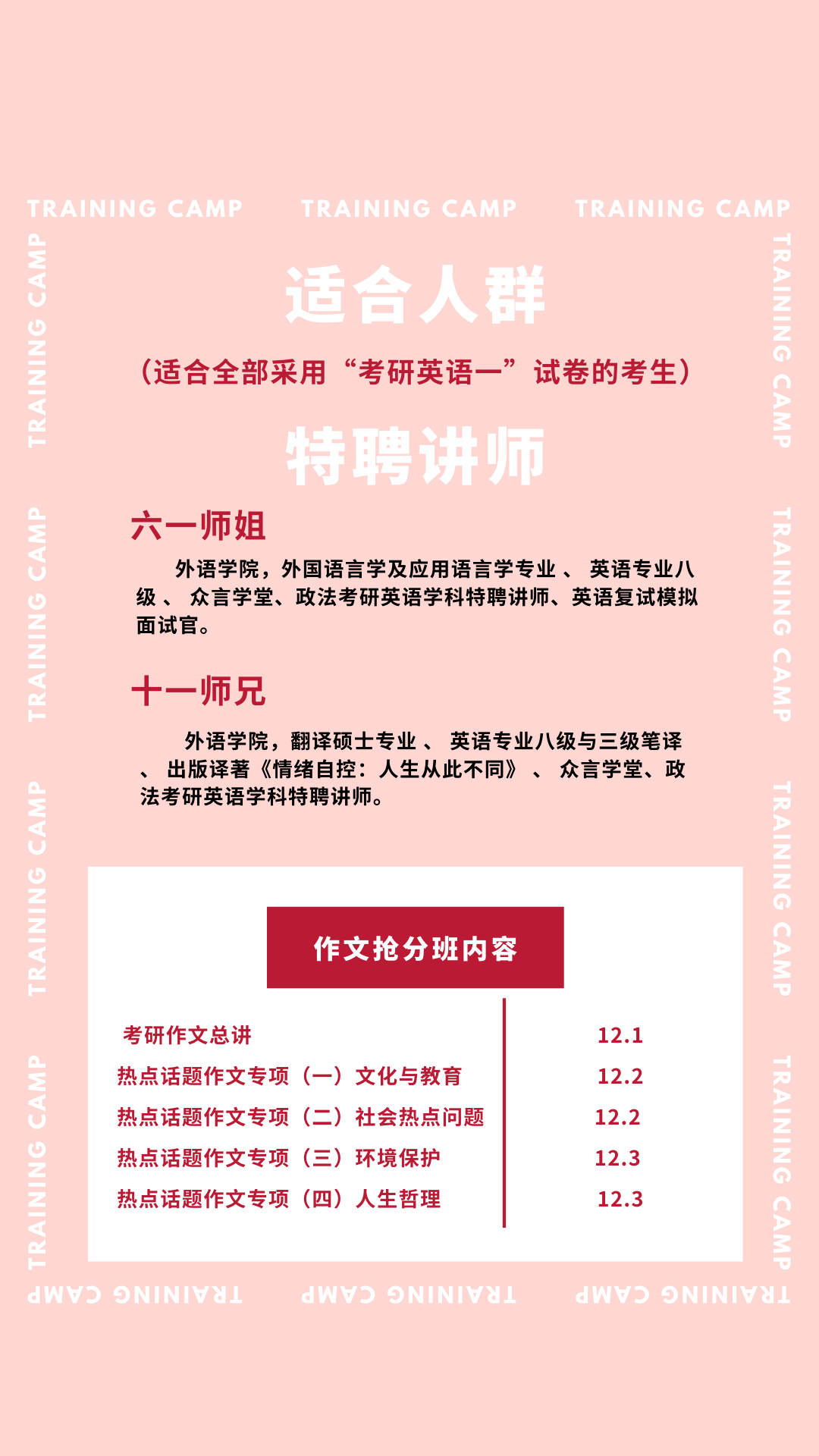 管家婆2022澳门免费资格,关于管家婆2022澳门免费资格的文章