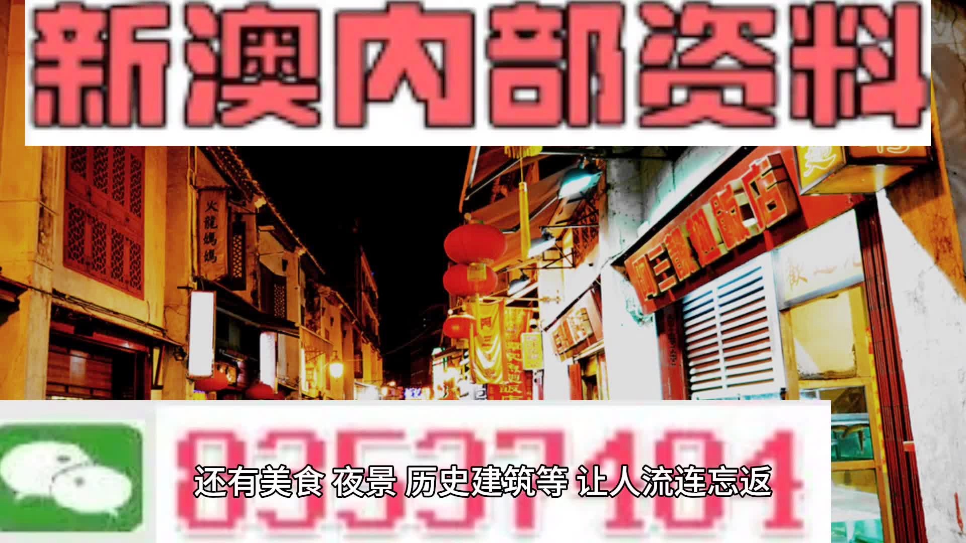 狗急跳墙 第7页