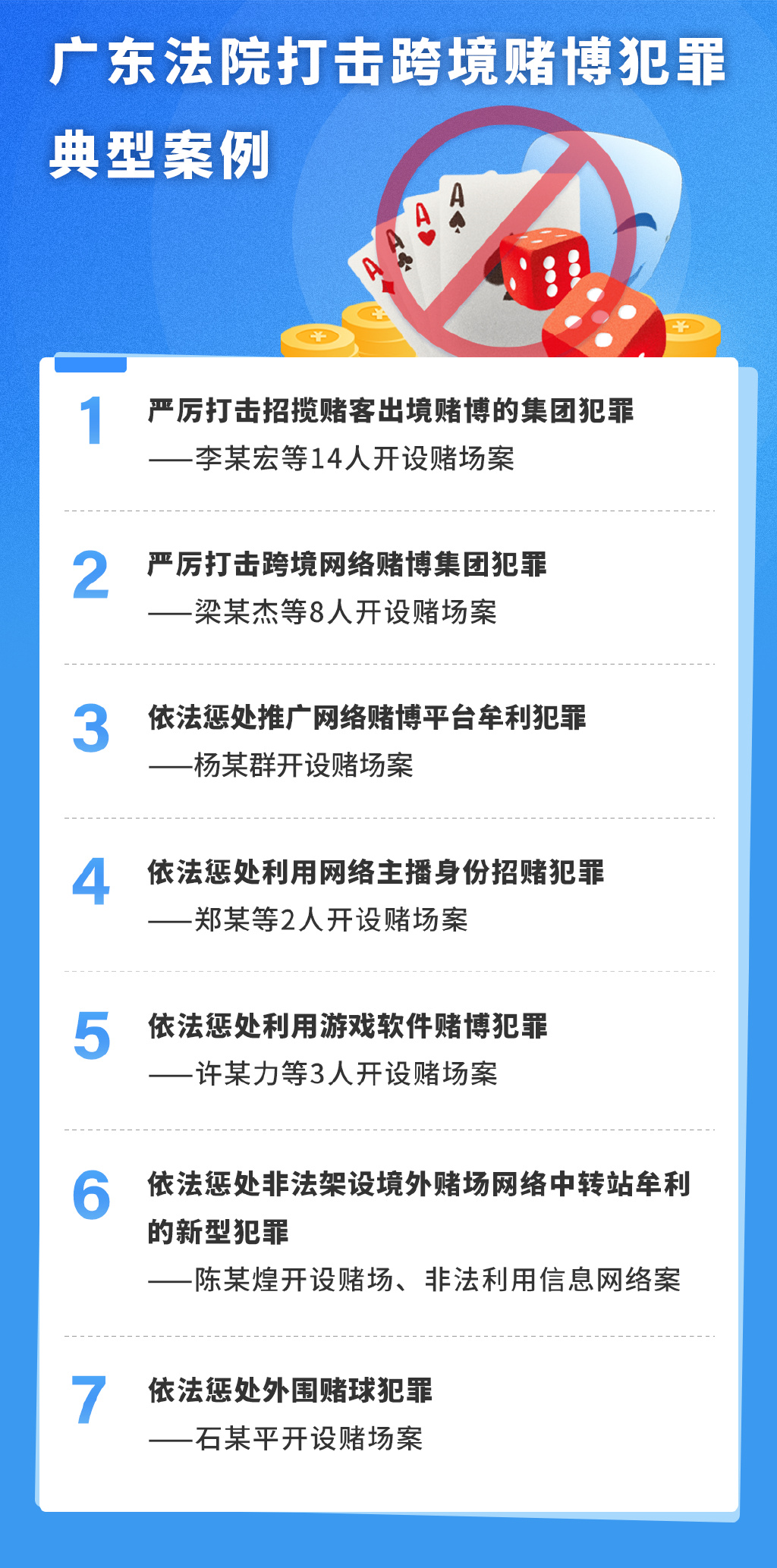 新澳门资料精准网站,警惕虚假信息，远离非法赌博——关于新澳门资料精准网站的探讨