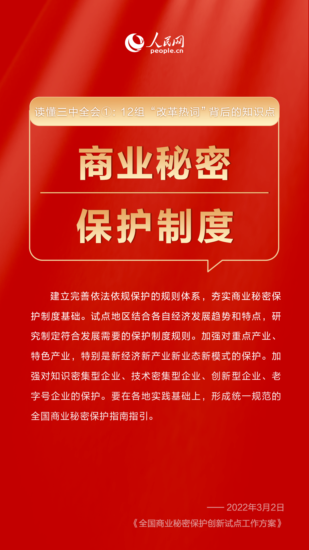 三肖必中特三肖三期内必中,揭秘三肖必中特三肖三期内必中，揭示背后的风险与警示