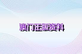 狼奔豕突 第7页