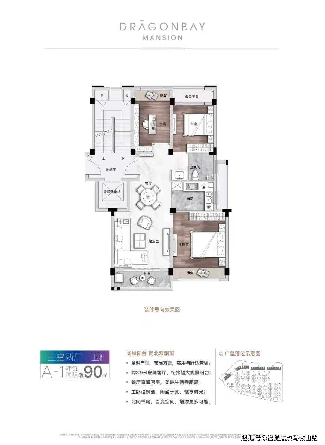 藏龙卧虎 第8页