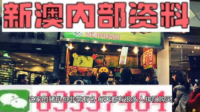 新澳天天开奖资料大全旅游攻略,新澳天天开奖资料大全旅游攻略