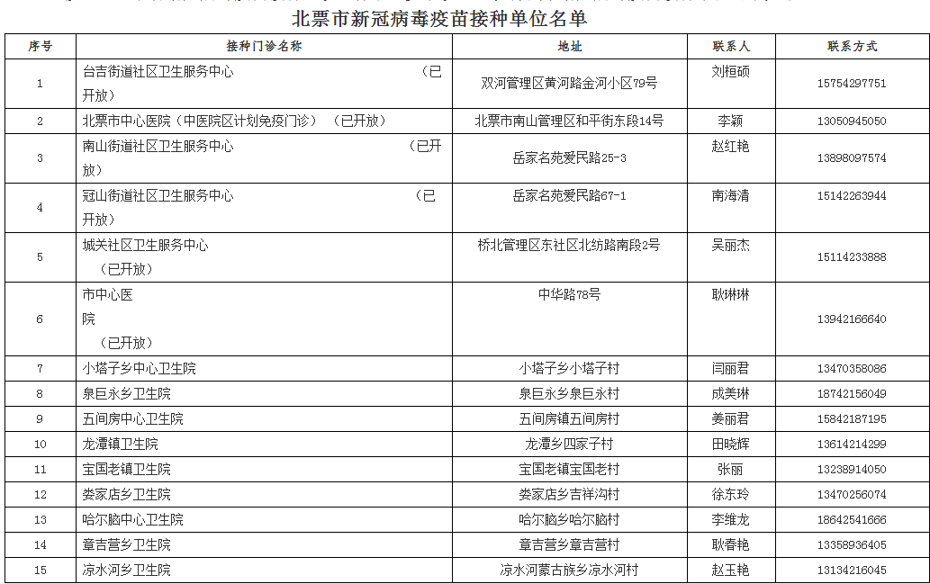 澳门王中王六码新澳门,澳门王中王六码新澳门，揭示违法犯罪问题的重要性与警示意义