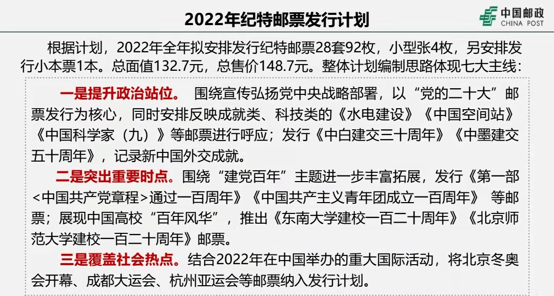 澳门今晚开特马 开奖结果课,澳门今晚开特马，开奖结果与深度解析课程