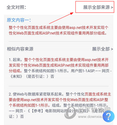 管家婆三肖三期必中一,关于管家婆三肖三期必中一的真相探索及犯罪性质探讨