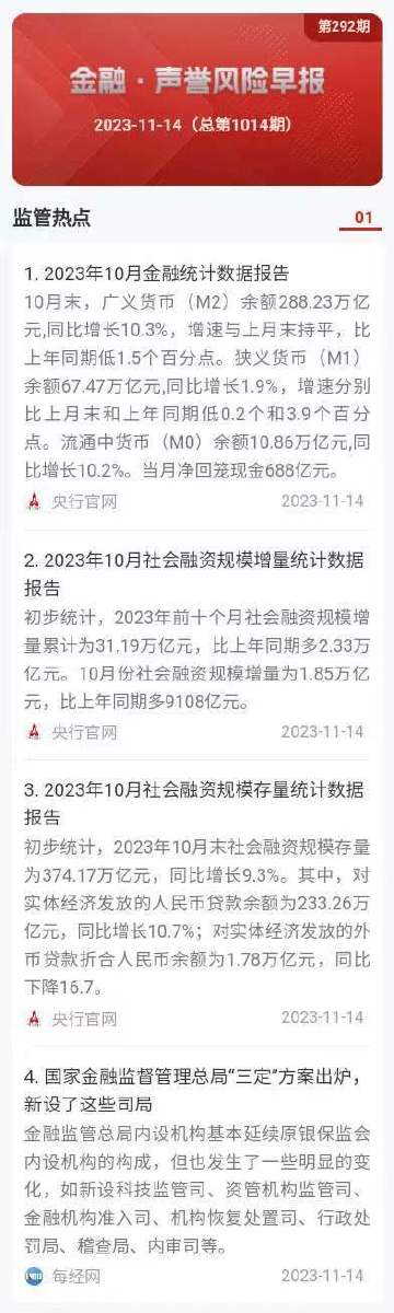 2024一肖一码100精准大全,关于一肖一码与精准预测的研究报告