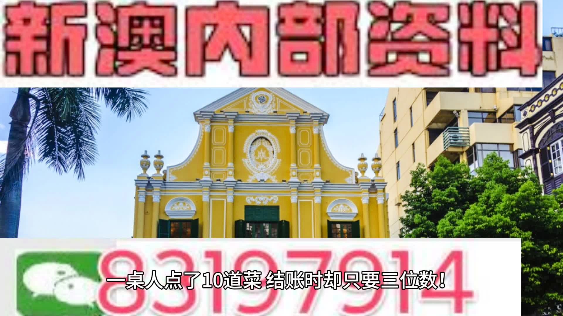 2024年新澳资料免费公开,揭秘2024年新澳资料免费公开背后的故事