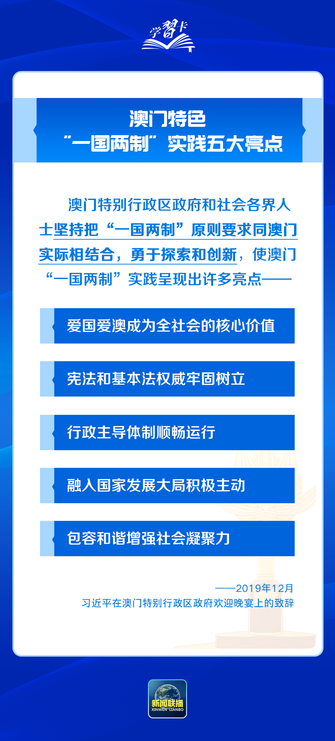 204年澳门免费精准资料,澳门免费精准资料，探索未来的预测与机遇（204年展望）