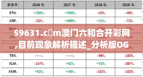 新粤门六舍彩资料,新粤门六舍彩资料解析与探讨