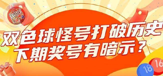 澳门今晚开奖结果 开奖记录,澳门今晚开奖结果及历史开奖记录探析