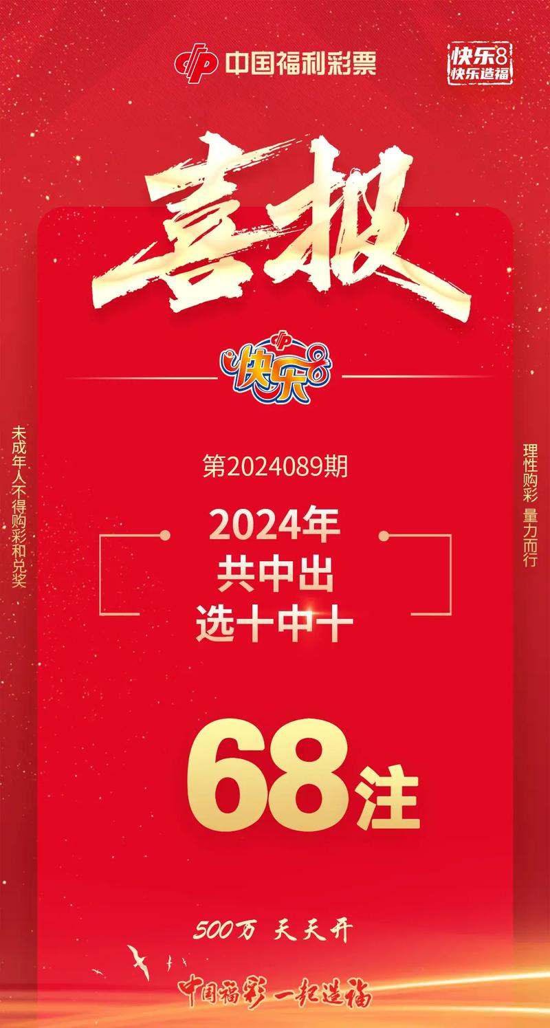 2024天天开彩免费资料,关于天天开彩免费资料与未来的展望，迎接2024年的新篇章