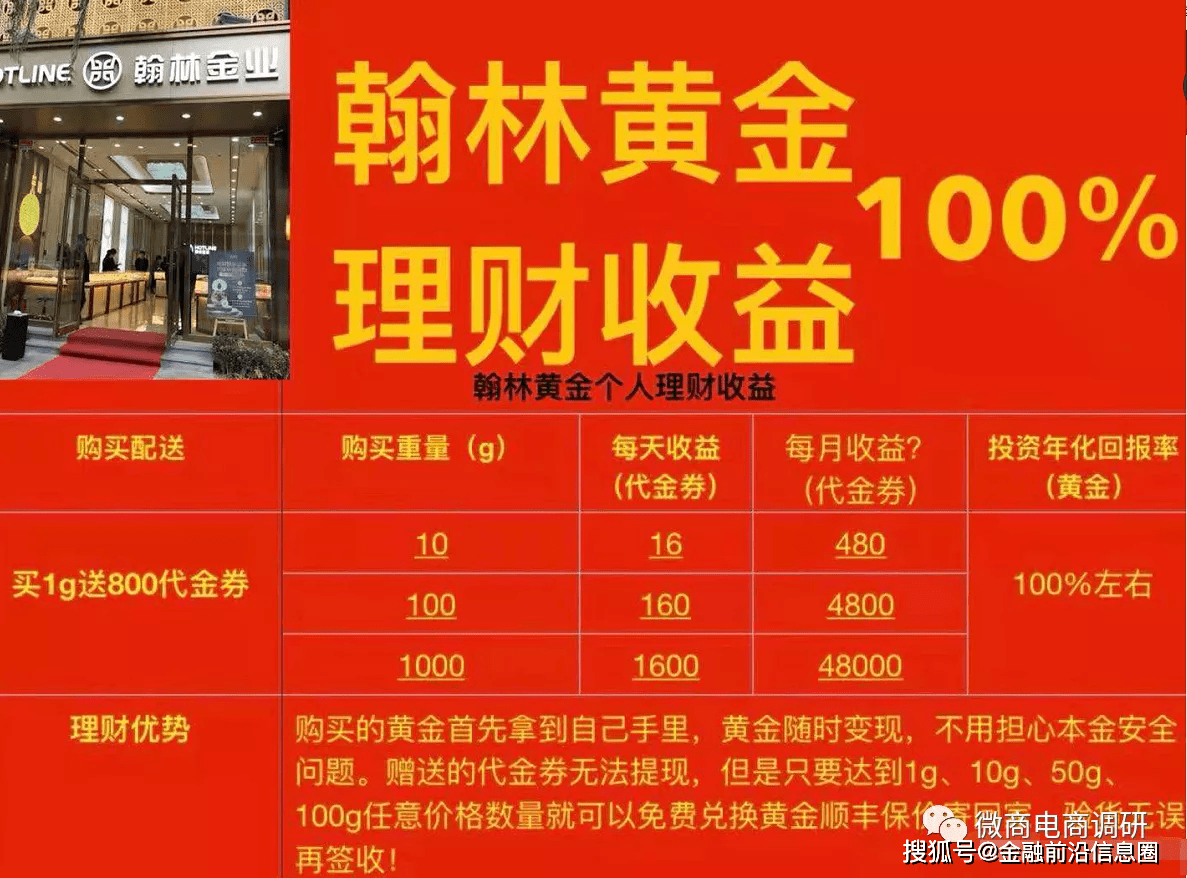 新澳门王中王100%期期中,新澳门王中王100%期期中——揭秘彩票神话背后的真相