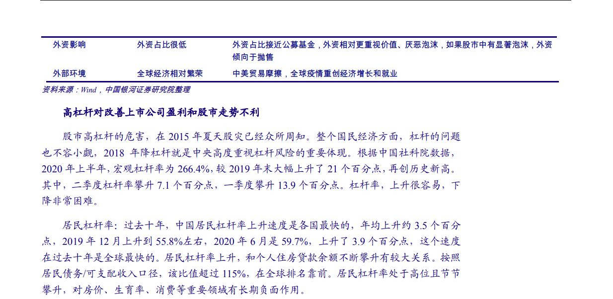 澳门一码一肖一待一中四不像,澳门一码一肖一待一中四不像，探索与解读