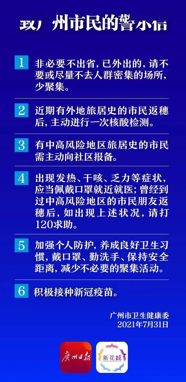 澳门新三码必中一免费,澳门新三码必中一免费，一个关于犯罪与风险的问题探讨