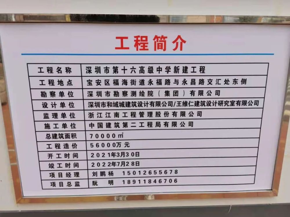 2024今晚9点30开什么生肖明,揭秘未来生肖，探寻2024今晚9点30生肖开启的神秘面纱