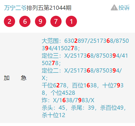 澳门一码一肖一恃一中354期,澳门一码一肖一恃一中354期，探索幸运之城的独特魅力